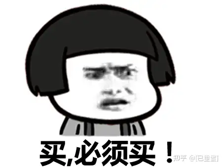 2020推荐口碑好的飞机杯京东学生党吃土也要入手的性价比飞机杯