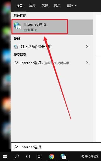 电脑打开图片总是显示安全警告，该如何关闭？