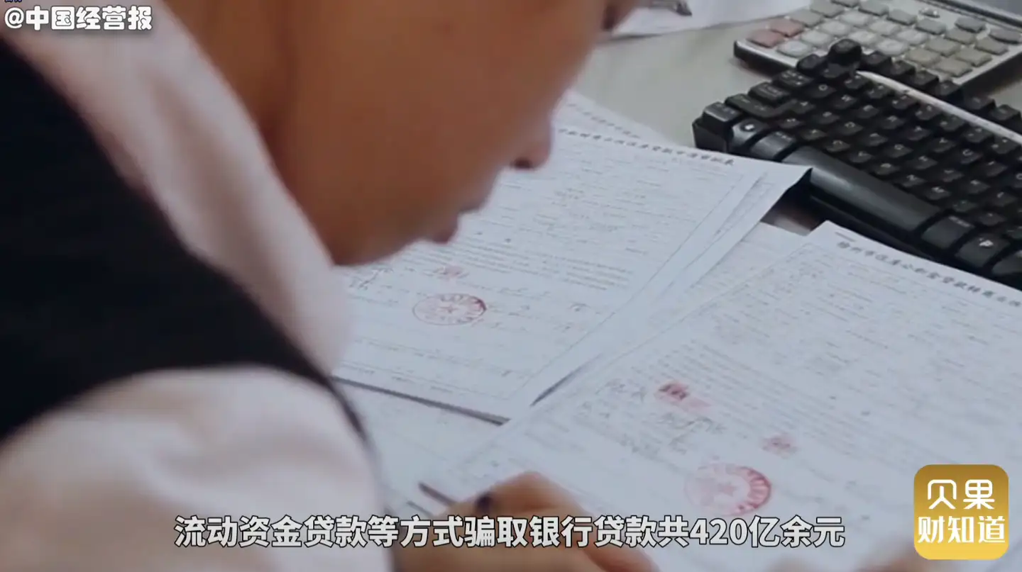 狗血！曾因维护正义被砍3刀的柳州银行原董事长，因违纪被调查！ - 知乎