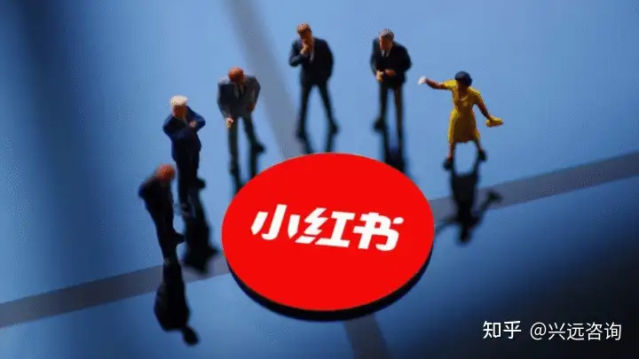看小红书如何突出电商重围——小红书商