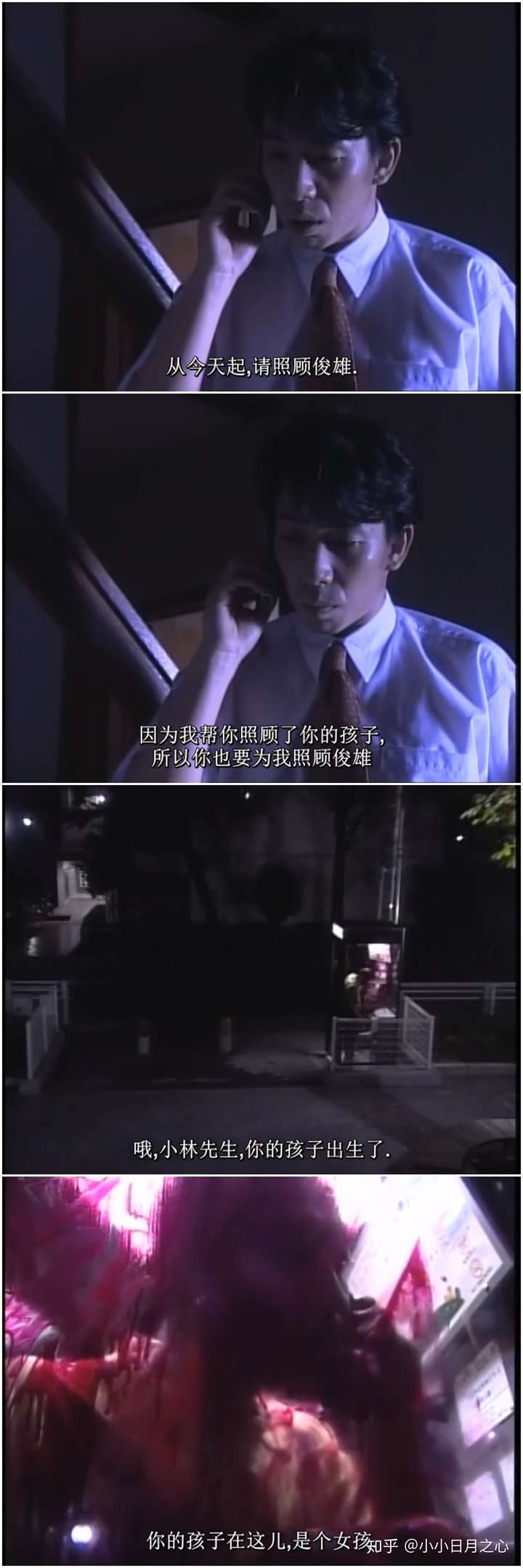 如何解读咒怨这部电影 知乎 如何解读咒怨这部电影 知乎