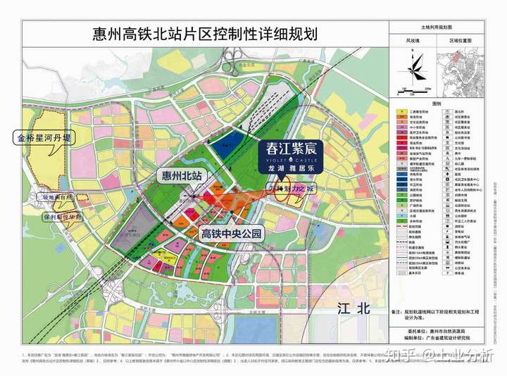 贛深高鐵惠州北站新城可以投資