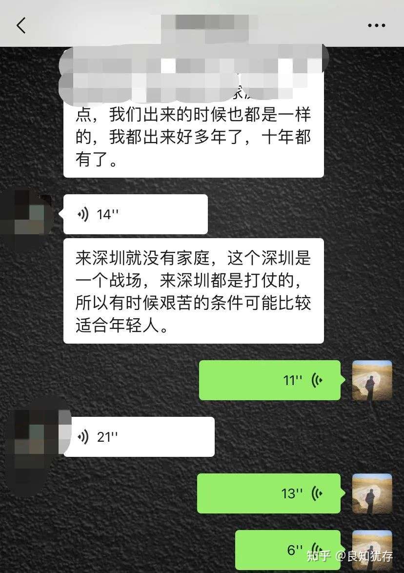 吾以为生活的气质是从内而外散发的 你觉得呢 知乎
