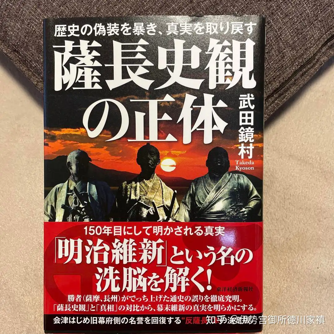 来点幕末「科普」笑话！幕末笑话特别篇！ - 知乎