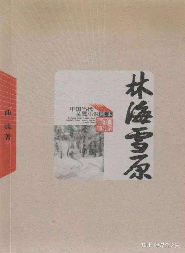 主旋律电影的跨地生产与产业互动 知乎