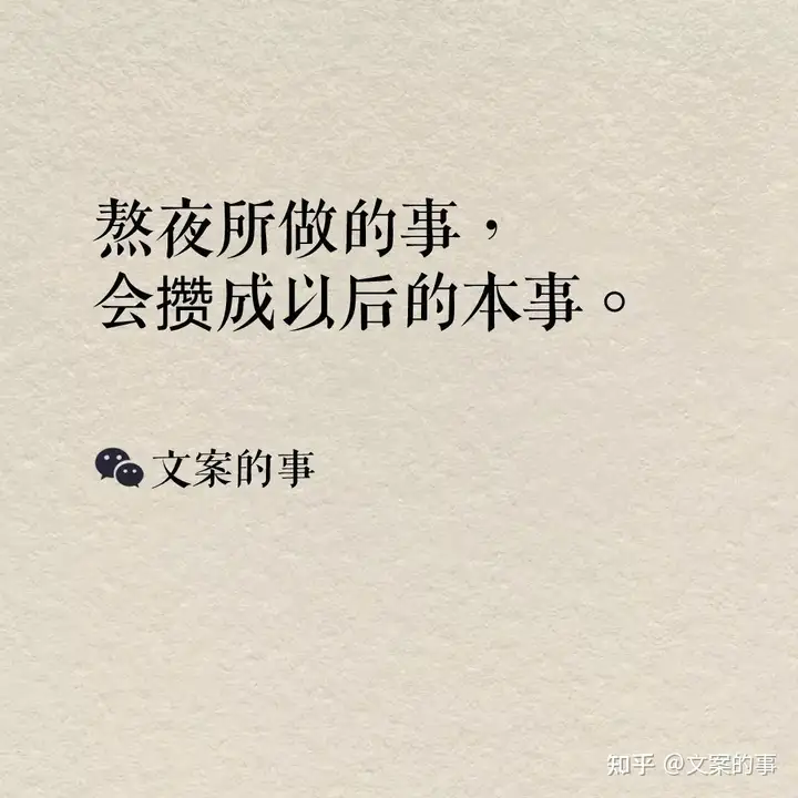 五一劳动节文案合集，精彩又创意