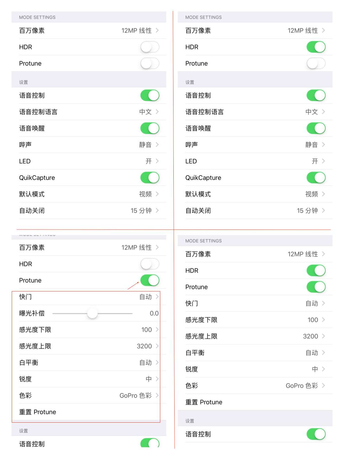 被网红女主播艳羡不已的gopro Hero6 到底值不值的买 知乎