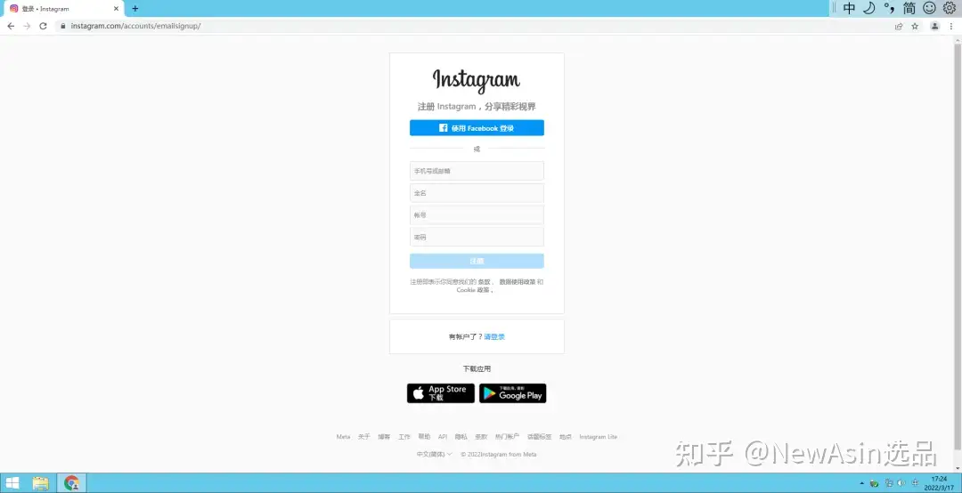 跨境电商引流 如何利用instagram投放广告 提升销售额 知乎