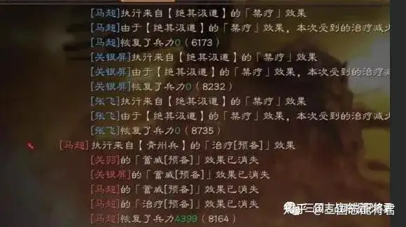 干货分享(三国志青州兵怎么换)三国志战略版新青州兵,(图6) 干货分享(三国志青州兵怎么换)三国志战略版新青州兵,(图6)