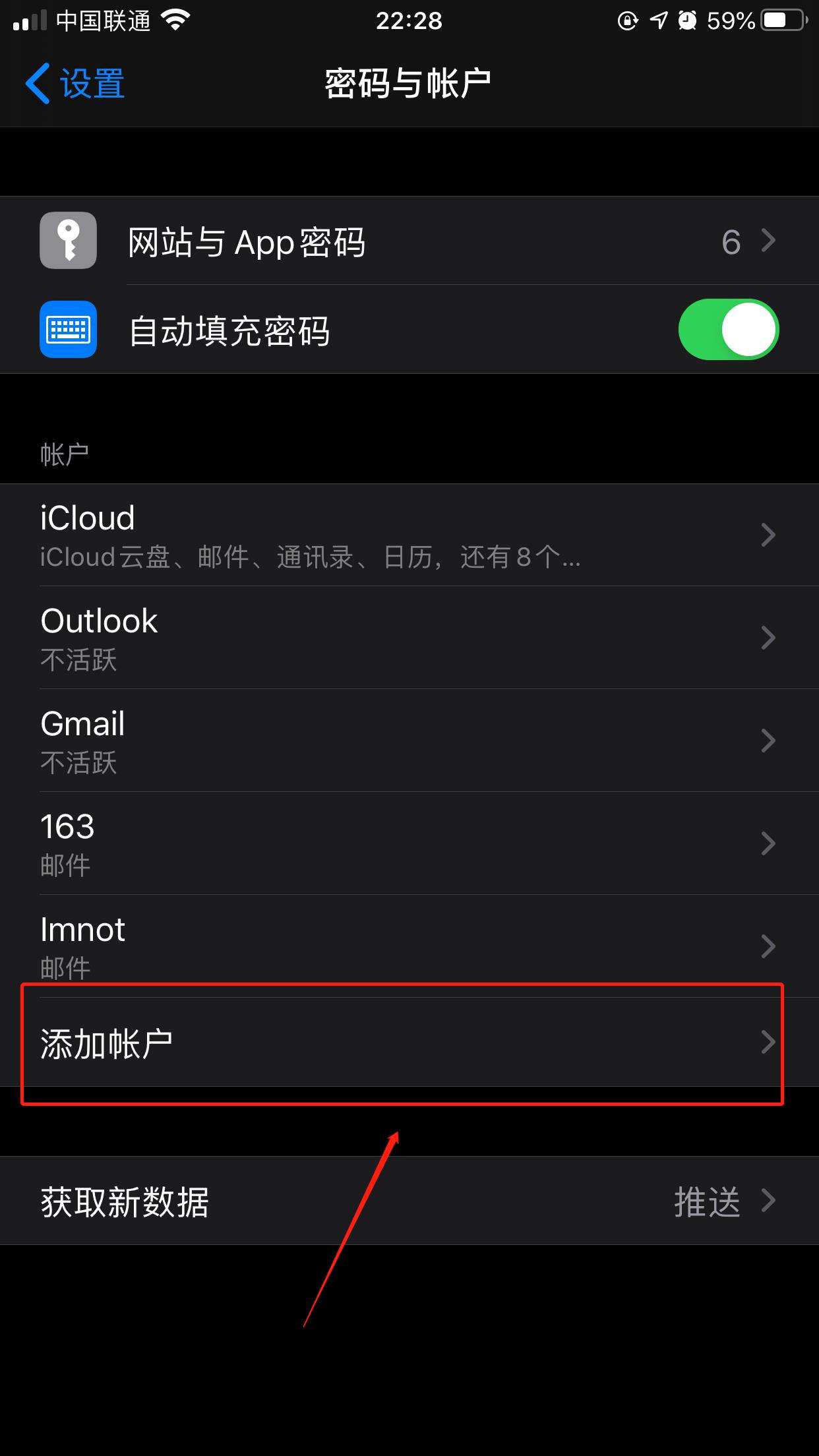 Iphone邮件app怎么添加电子邮箱地址 知乎