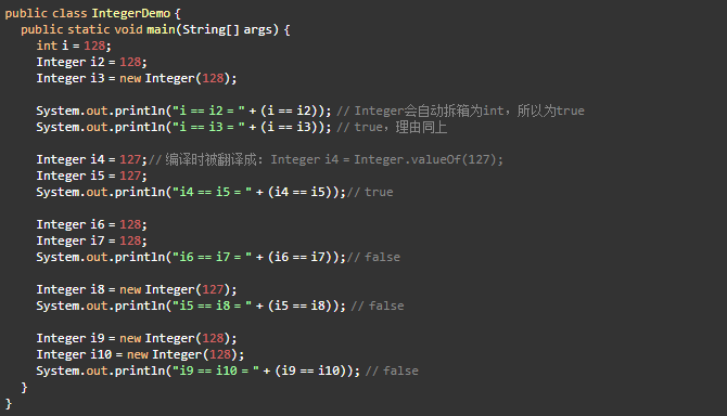 一篇文章搞明白Integer、new Integer() 和 int 的概念与区别_java_07