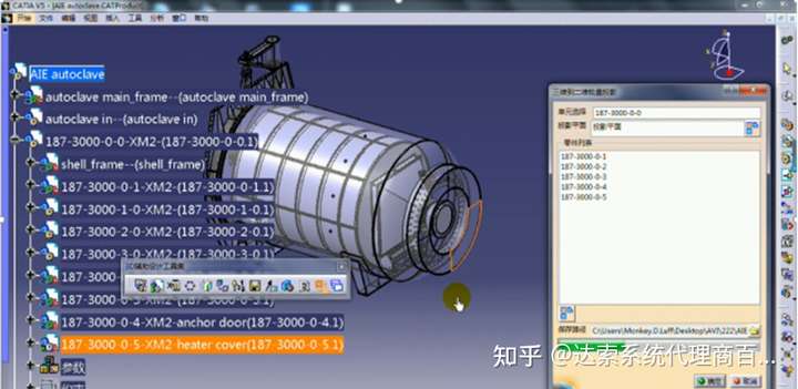 重磅首发| CATIA V5配置包高能来袭的图4