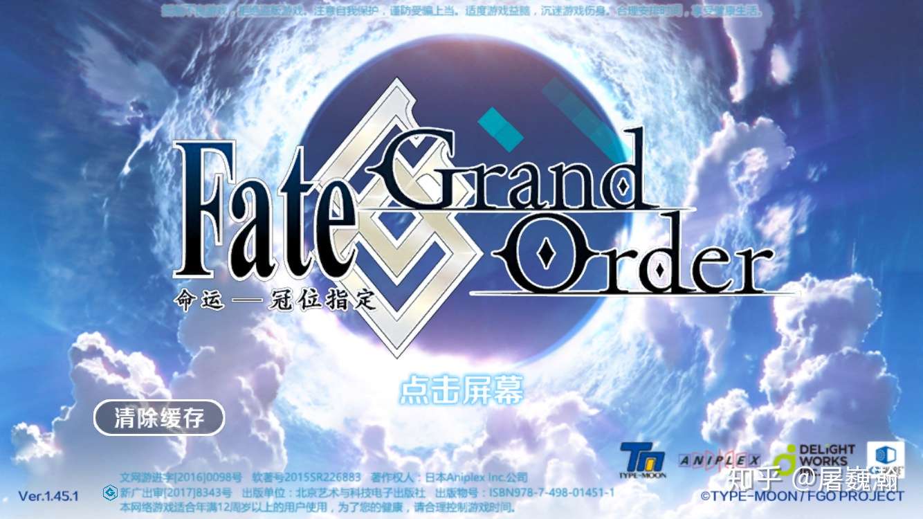 硬核 为什么fgo在手机上不能60帧运行呢 附 现有外挂检测机制猜想及当前版本崩溃的解决方案 知乎