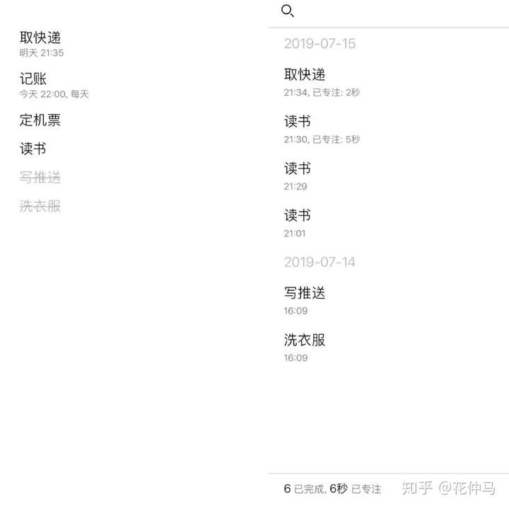我不允许有人不知道这6个效率工具!-摸鱼江湖