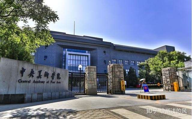 我国学费 最贵 的大学排行榜top10 没钱家庭需谨慎选择 知乎