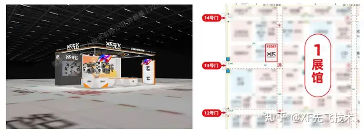 快讯：2026深圳国际无人机展会 | 先飞技术邀您莅临1号馆1B367-2662 