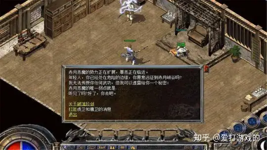 热血传奇法师宝宝多达数十种 你最喜欢哪一个