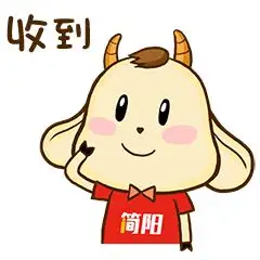 要火简阳人专属表情包上线了赶紧收藏