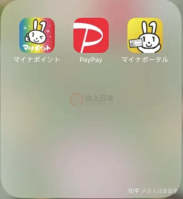 达人日本,日本留学