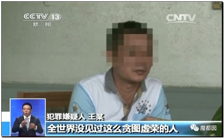 顶级网红郭美美出狱后再次被抓!真相令人唏嘘!10 顶级网红郭美美出狱后再次被抓!真相令人唏嘘!10
