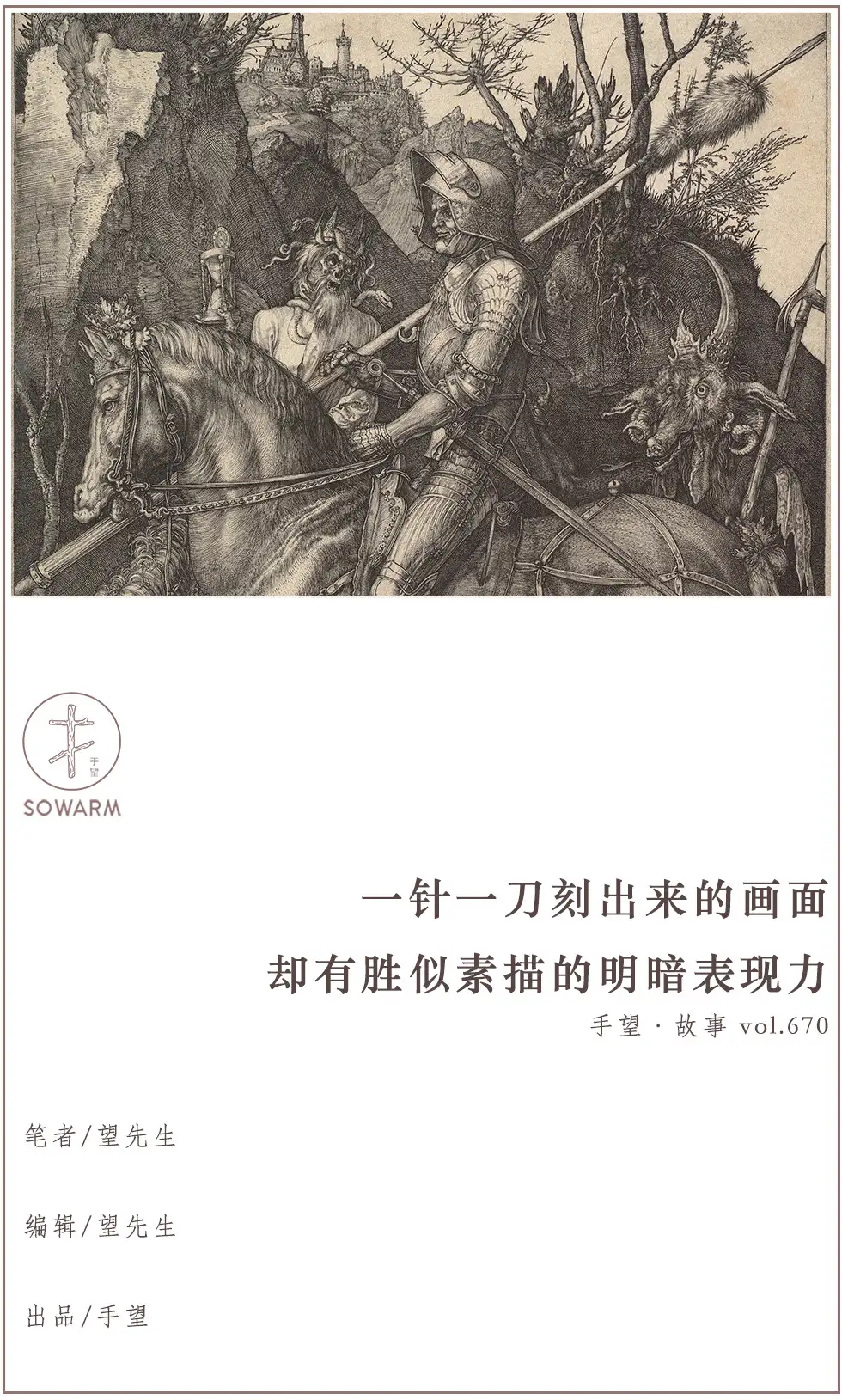 有600年历史的铜版画技艺，连美钞都能靠它复制得天衣无缝- 知乎