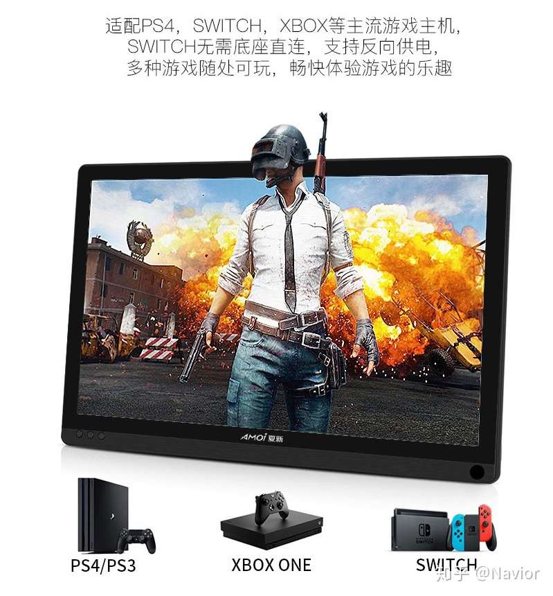 Switch 外接屏幕便携显示器整理推荐 知乎