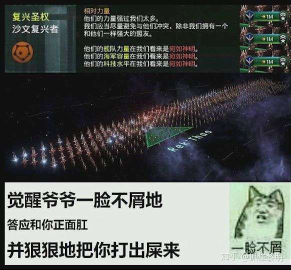 如果让p社玩家作三体中的面壁人会有什么样的面壁计划