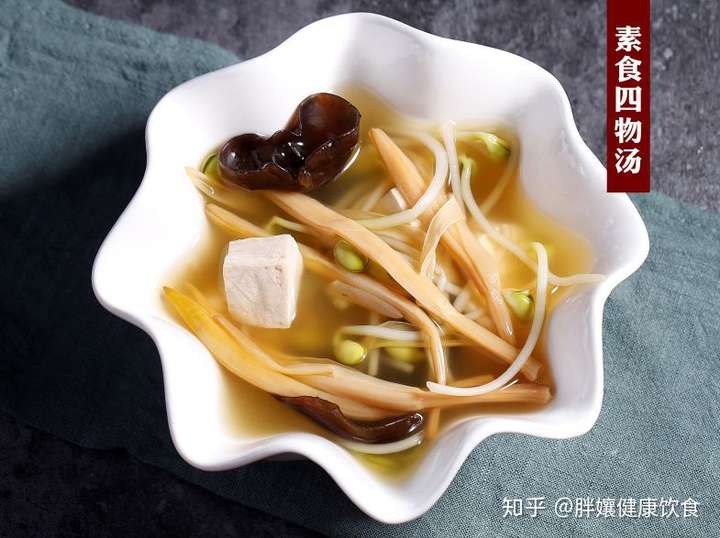 胖娘素食食譜分享素食四物湯