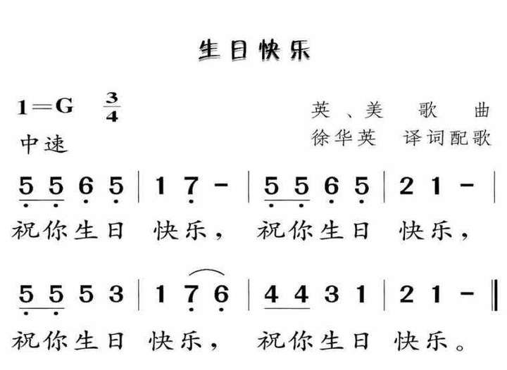 吉他的增时线和减时线是什么意思