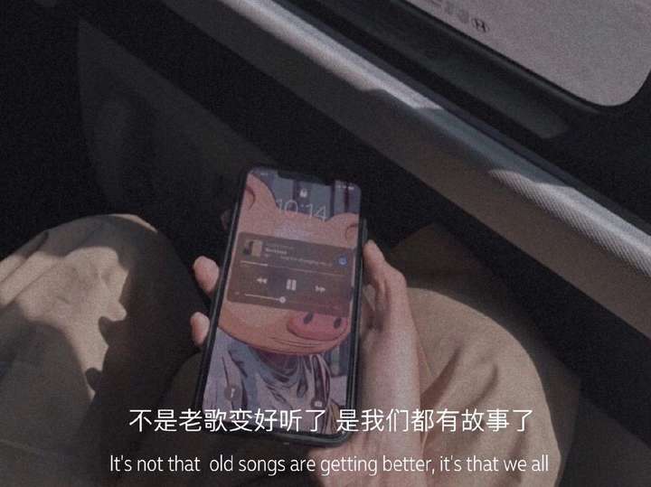 三观很正又非常温柔的优质文案插图5 三观很正又非常温柔的优质文案插图5