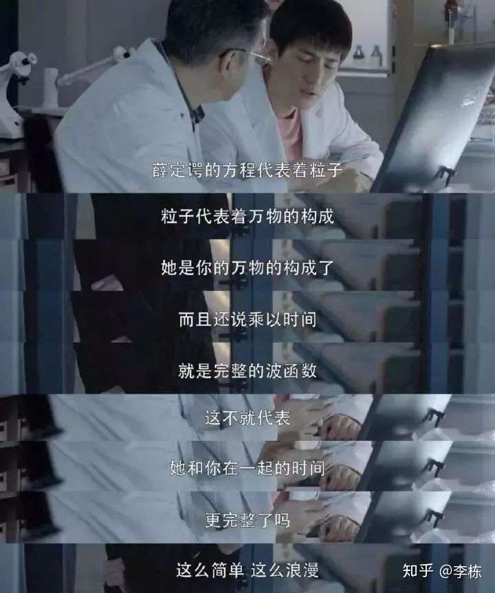 致我们暖暖的小时光 顾未易式的理科男孩到底会怎么表白 知乎