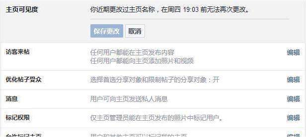 Facebook常见问题都给你汇总好了 知乎