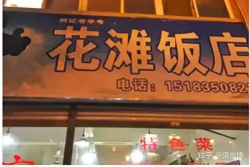 这样也行？（4200公里多少油钱）4200公里开车需要多久，(图6)