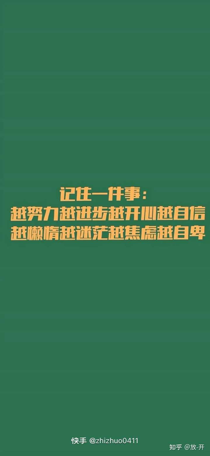 如何讓沉浸在迷茫裡的人自律?