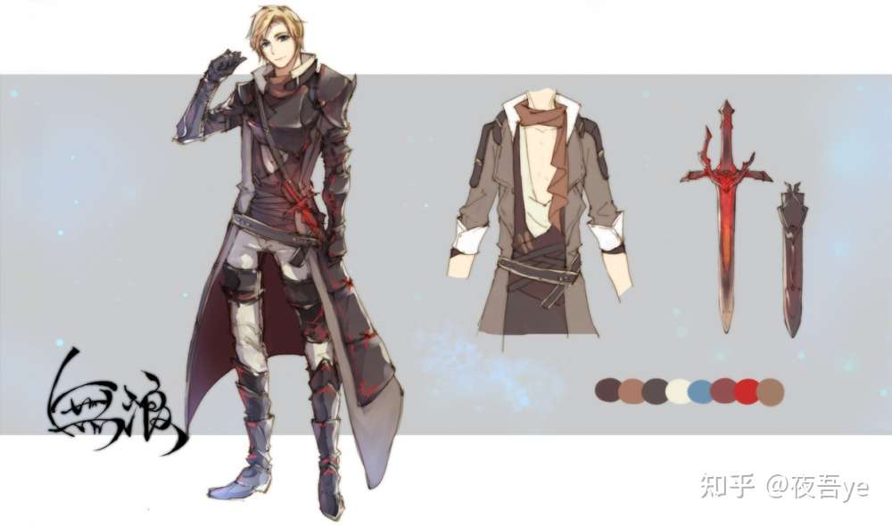 全职高手 魔剑士的主要技能详解及操作技巧 知乎