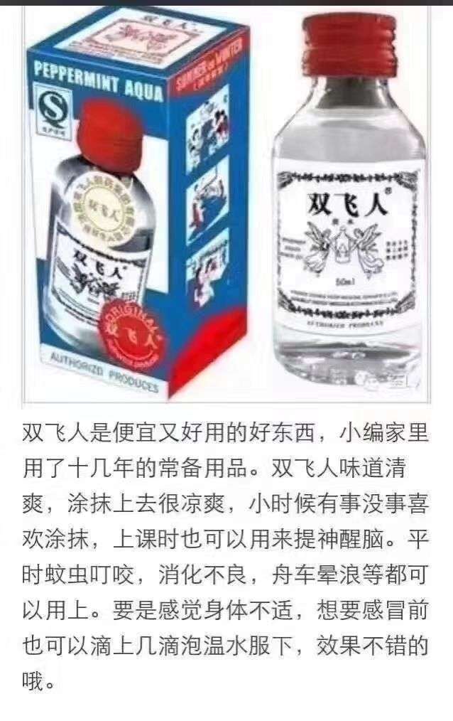 家庭常备药 大家可以了解一下 知乎