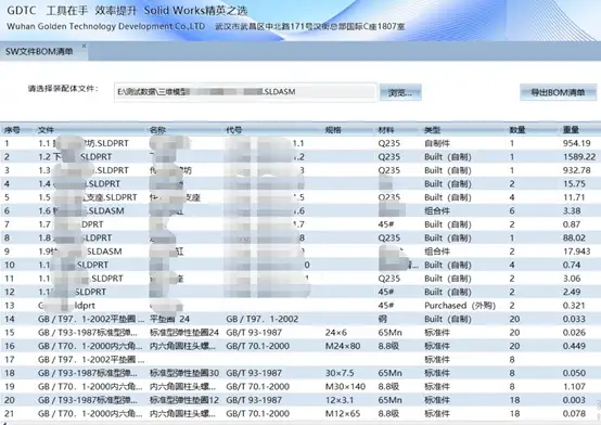 2024澳门资料大全正版资料