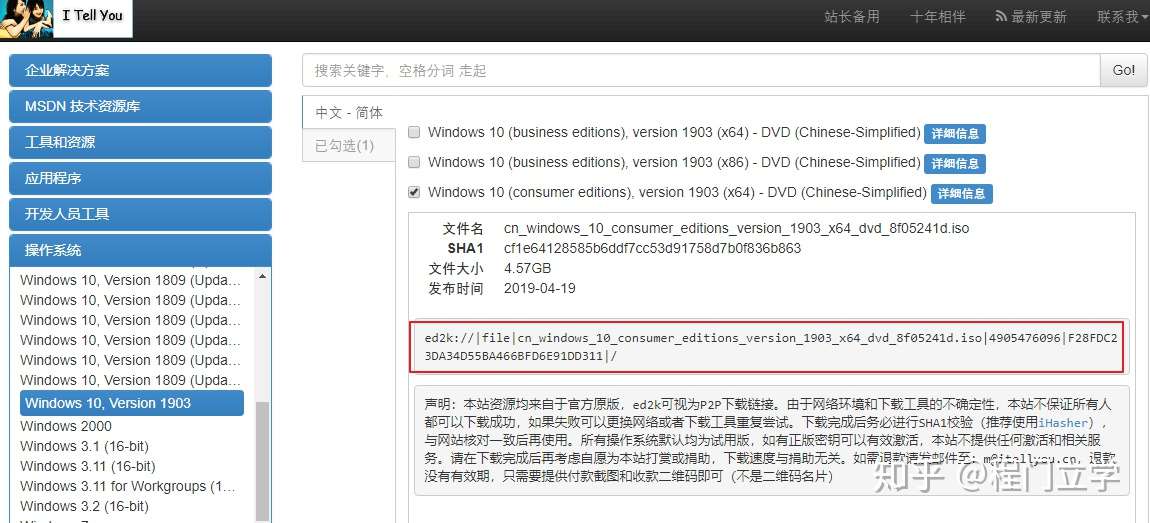 windows 10 1809 iso 如何退回到 1803 windows 10 1809 iso 如何退回到 1803