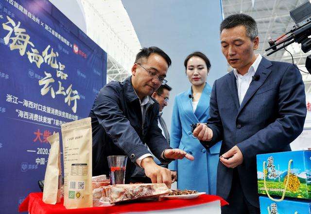 枸杞、藜麦、牛肉干……拼多多在浙江农博会助力“好货”直播 - 第1张 - 多多参谋 枸杞、藜麦、牛肉干……拼多多在浙江农博会助力“好货”直播 - 第1张