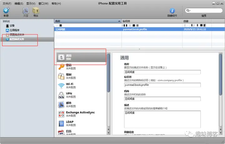 uniapp苹果ios端免签打包带分发,转换思路玩法6 uniapp苹果ios端免签打包带分发,转换思路玩法