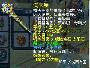 武器,选择高伤害永不磨损.