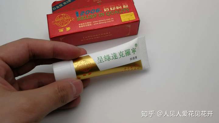 最后一种,目前医学上唯一的针对早泄研发的药物—必利劲:此药是口服液