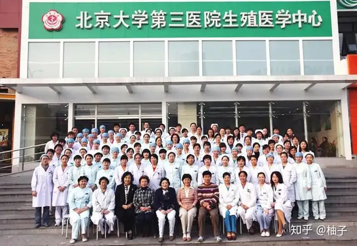不看后悔，北医三院生殖中心是个什么样的存在北京三院医院有没有做供卵试管的，