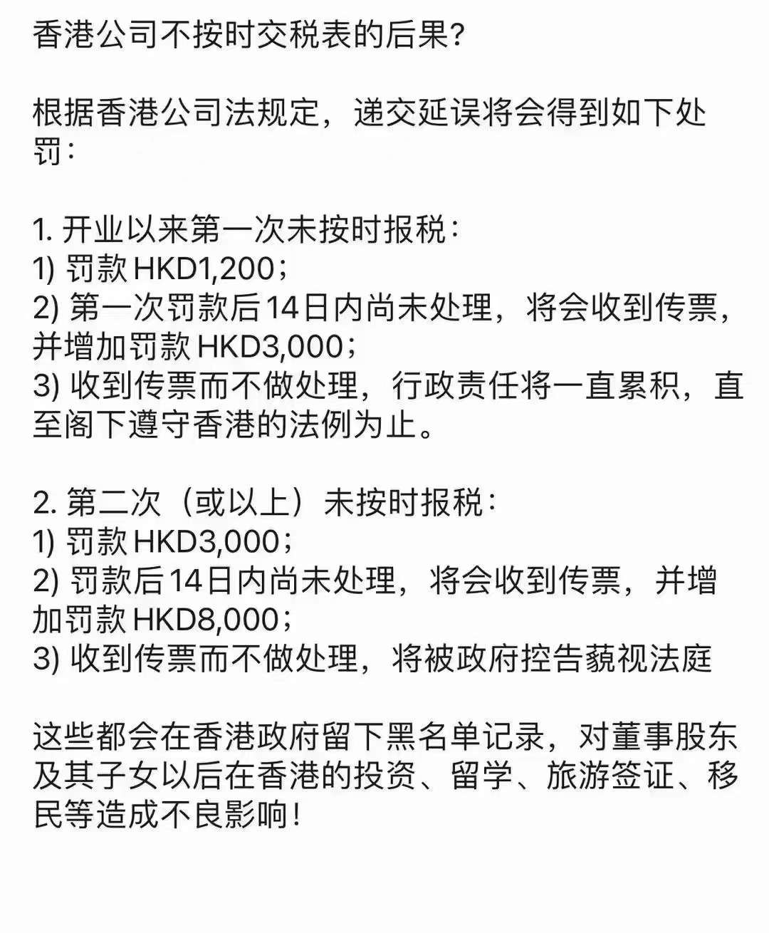 在香港ip属地在广东（香港有ip限定
吗）〔香港地区ip〕