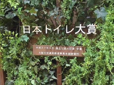 为什么日本人会对厕所有如此极致的追求 知乎