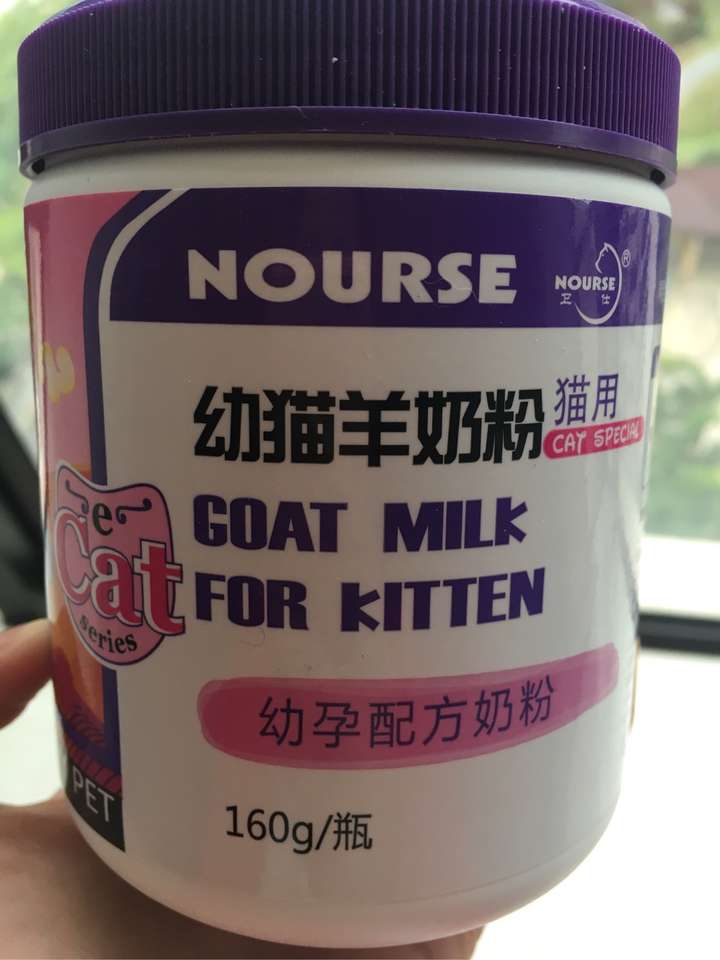 都吃什么猫粮 奶粉要兑水给它喝还是直接撒在猫粮上?