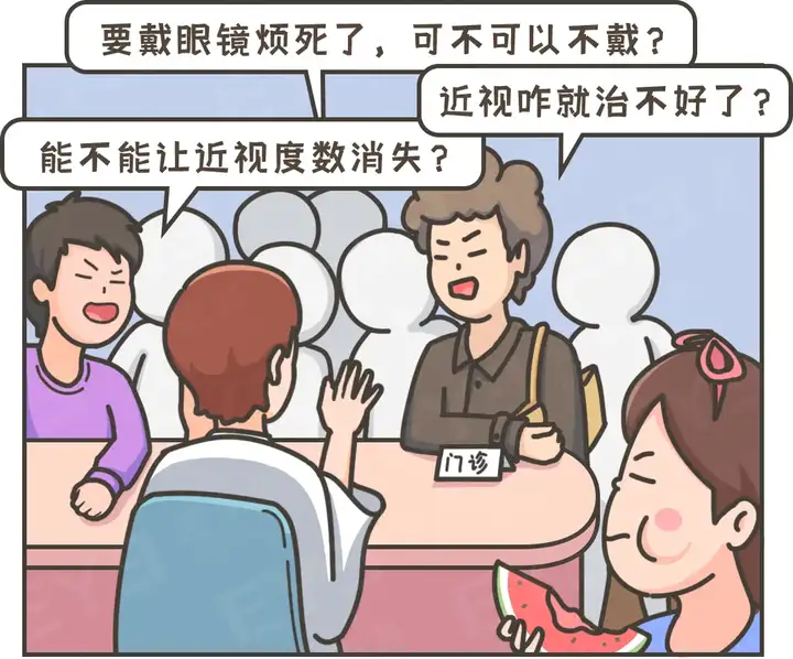 【眼健康科普课堂】为什么砸多少钱都治不好近视？(图1)