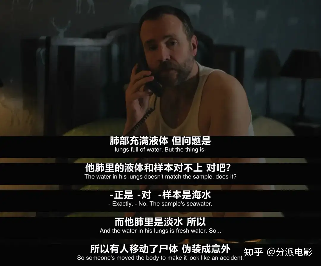 《盐沼之下》悬疑拉满！英式探案剧意外地好看