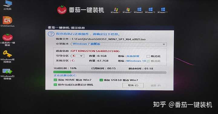 windows11怎么升级？ WINDOWS11怎么更新 官方系统3个更新渠道公布