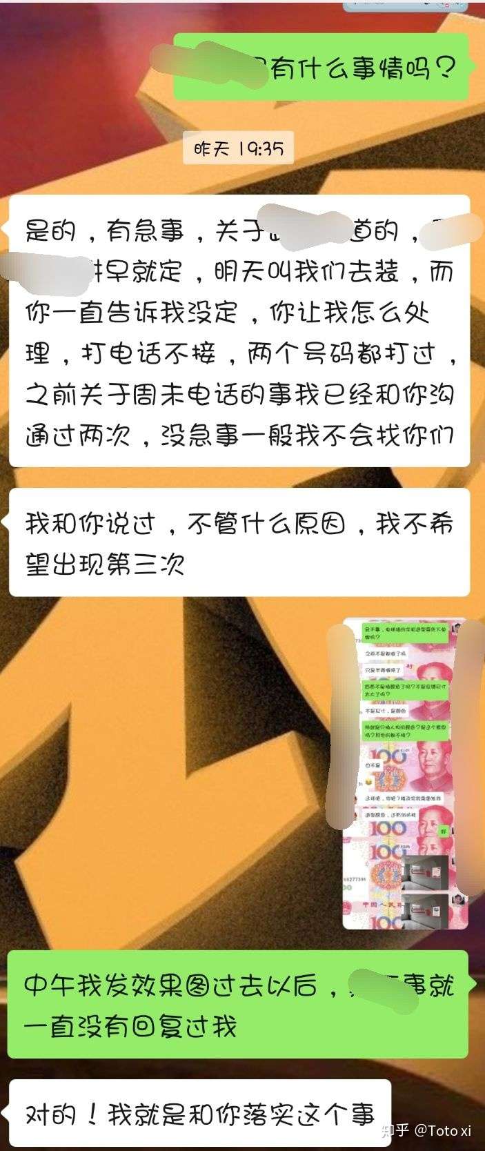 老板要我24小时随叫随到 知乎